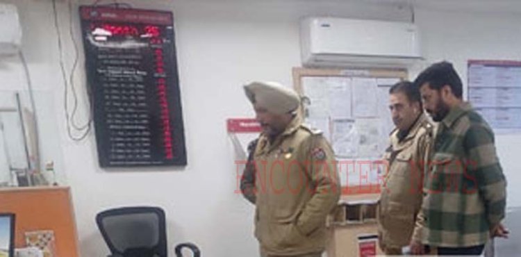 जांलधरः Kotak Mahindra Bank में लाखों की लूट