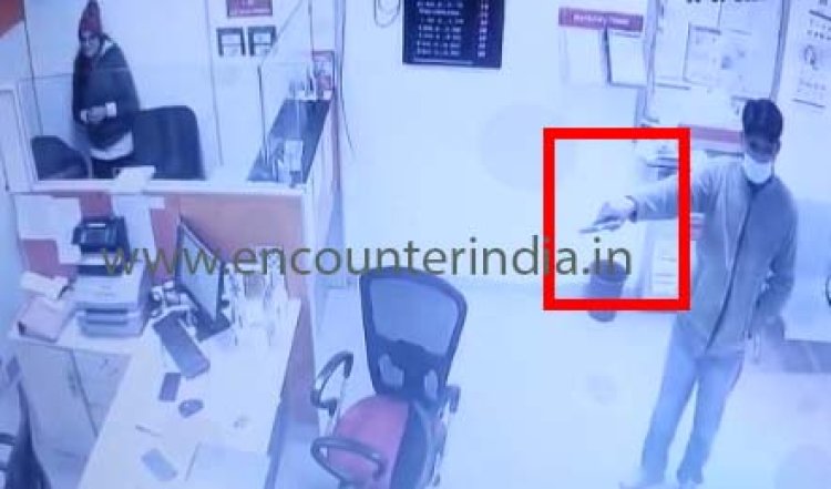 जांलधरः Kotak Mahindra Bank में लाखों की लूट की CCTV आई सामने