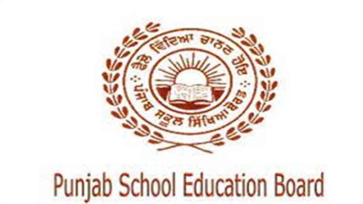 पंजाबः PSEB ने 5वीं, 8वीं, 10वीं और 12वीं प्री-बोर्ड परीक्षा की डेट शीट की जारी