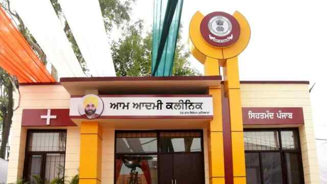 पंजाब: इस दिन लोगों को समर्पित होंगे  400 नए मुहल्ला क्लीनिक 