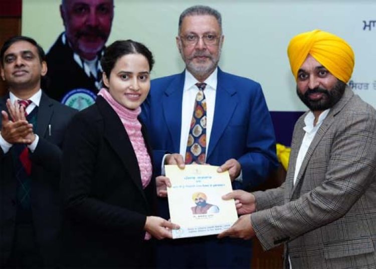 पंजाबः सीएम मान ने स्पैशलिस्ट डॉक्टरों, लैब टैक्नीशियन्स और हैल्परों को सौंपे नियुक्ति पत्र