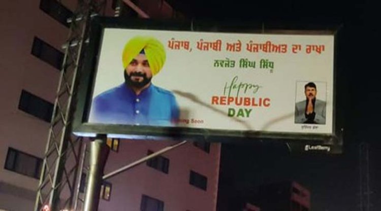 पंजाबः नवजोत सिद्धू के Coming Soon के लगें होर्डिंग्स