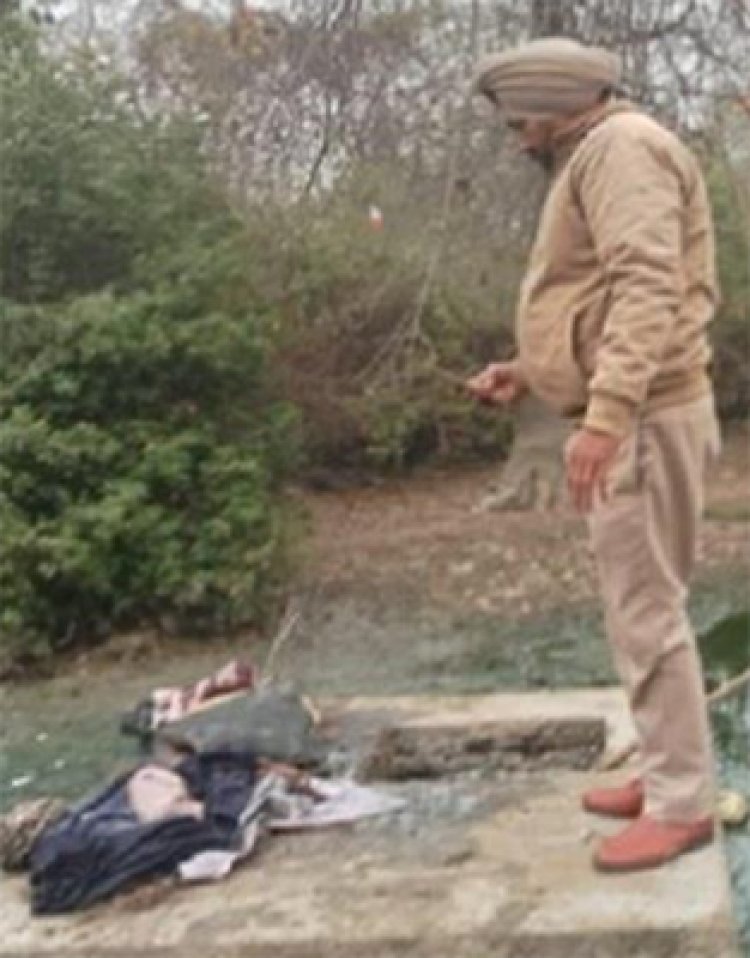 पंजाबः इंसानियत शर्मसार, गटर से नवजन्मे बच्चे का शव बरामद