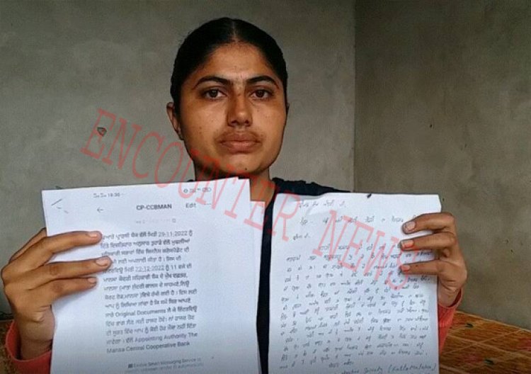 पंजाबः आप विधायक पर युवती ने लगाए गंभीर आरोप, सीएम मान को लिखा पत्र