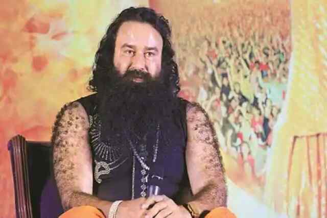 सरकार ने राम रहीम को दी बड़ी राहत, जाने मामला