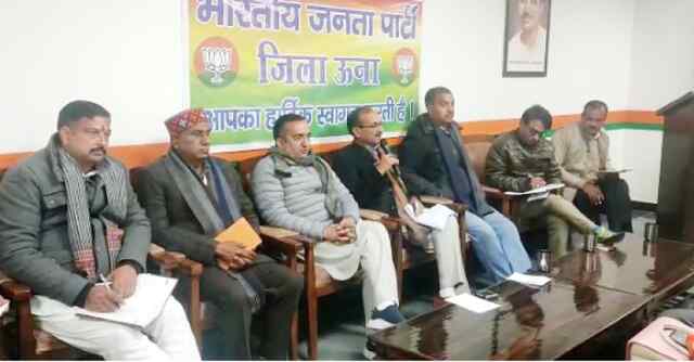 जिला ऊना में होगी भाजपा प्रदेश कार्यसमिति की अहम बैठक
