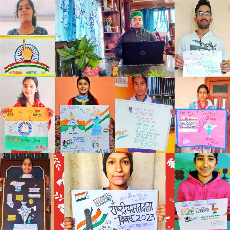 राष्ट्रीय मतदाता दिवस पर अटल बिहारी वाजपेई राजकीय महाविद्यालय में विभिन्न प्रतियोगिताओं का आयोजन