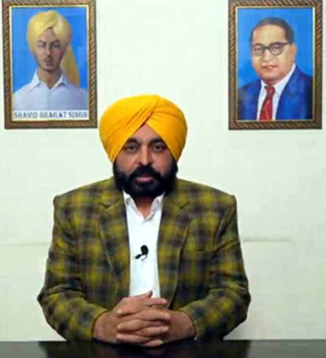 पंजाबः रजिस्ट्रियों को लेकर CM का बड़ा ऐलान