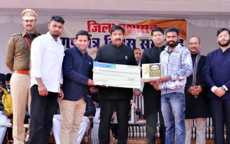 उपमुख्यमंत्री ने नवज्योति यूथ वेलफेयर सोसाइटी को किया सम्मानित