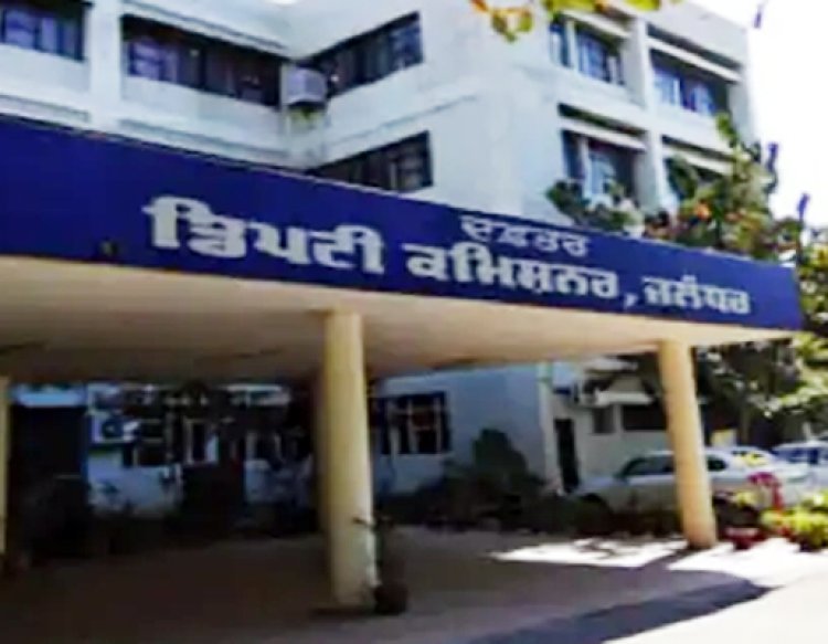 अहम खबरः DC ऑफिस में आज कर्मचारियों ने सरकार के खिलाफ खोला मोर्चा, हड़ताल पर जाने का किया ऐलान