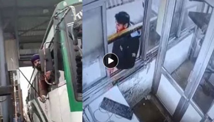 टोल प्लाजा पर बस ड्राइवर ने निकाली तलवार, दी जान से मारने की धमकी, देखें वीडियो 