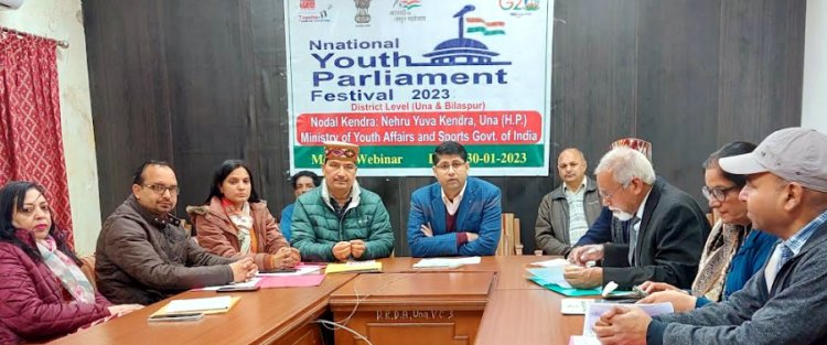 नेहरू युवा केंद्र द्वारा भाषण प्रतियोगिता का आयोजन