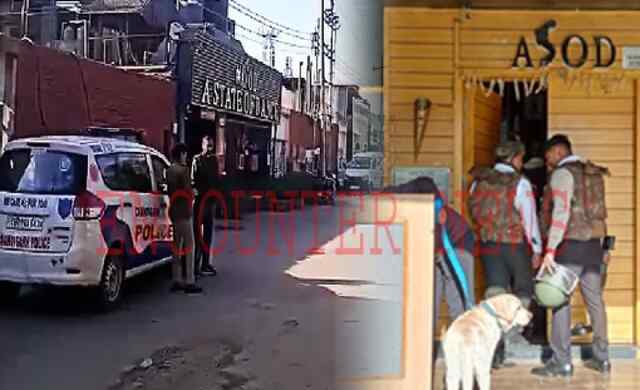 G20 मीटिंग के दौरान बम की सूचना से पुलिस में मचा हड़कंप