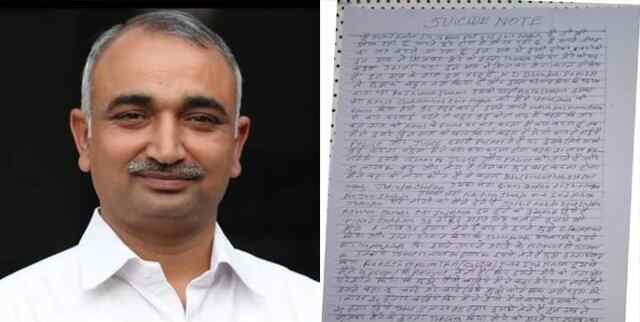 विक्की कालिया सुसाइड मामलाः भाजपा नेता सहित 14 नामजद लोग अग्रिम जमानत में जुटे !
