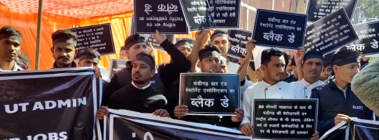 बार एंड रेस्टोरेंट एसोसिएशन ने किया रोष प्रदर्शन, जाने मामला