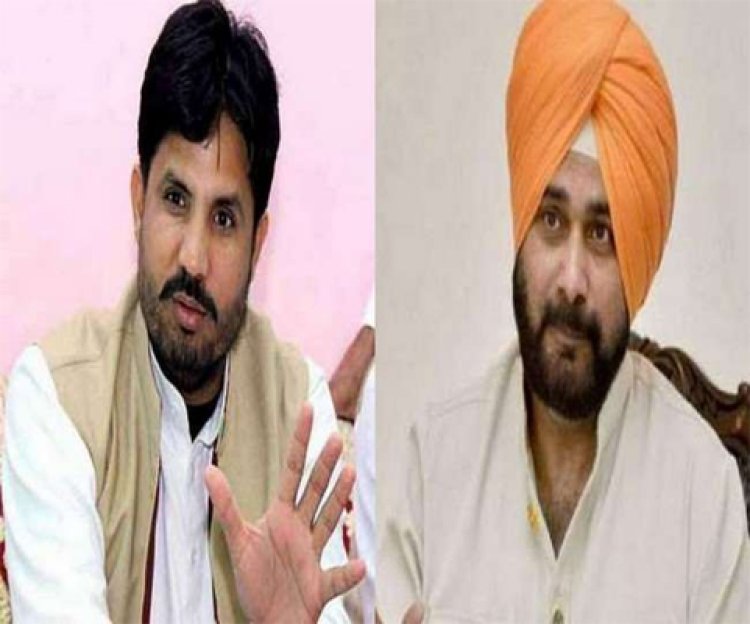 नवजोत सिद्धू को लेकर राजा वड़िंग का आया बड़ा बयान