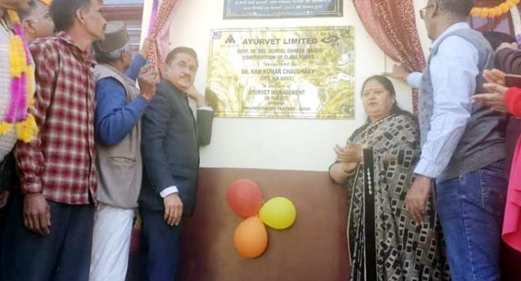 राजकीय वरिष्ठ माध्यमिक विद्यालय घरेड को सी.एस.आर में मिली 3 कमरों की सौगात