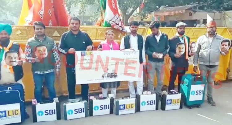 कांग्रेस ने अडाणी समूह और केंद्र सरकार के खिलाफ किया रोष प्रदर्शन, देखें वीडियो