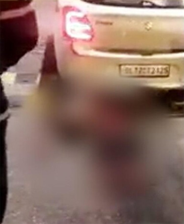 एक्सप्रेस-वे पर शव को 10 Km तक घसीटती रही कार