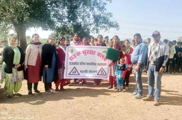 पल्ली स्कूल में किया सड़क सुरक्षा रैली का आयोजन
