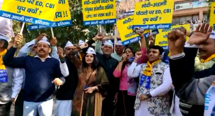 आप पार्टी ने महा घोटाले को लेकर बीजेपी के खिलाफ किया प्रदर्शन, देखें वीडियो