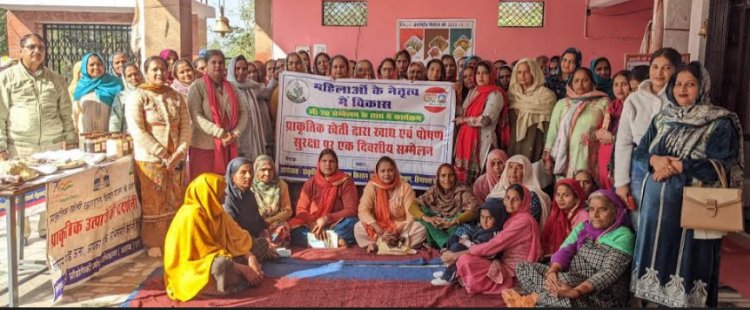डंगोली में “प्राकृतिक खेती द्वारा खाद्य एवं पोषण सुरक्षा” पर सम्मेलन आयोजित