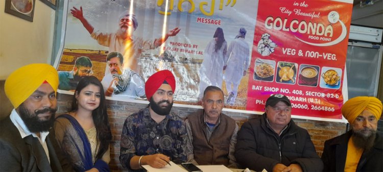 शार्ट फिल्म सुनेहा का टीजर लॉन्च, देखें वीडियो