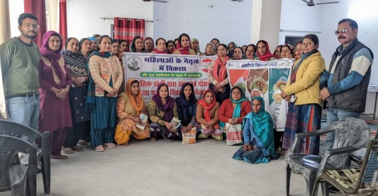 महिला के नेतृत्व में विकास” के अंतर्गत एक दिवसीय सम्मेलन आयोजित