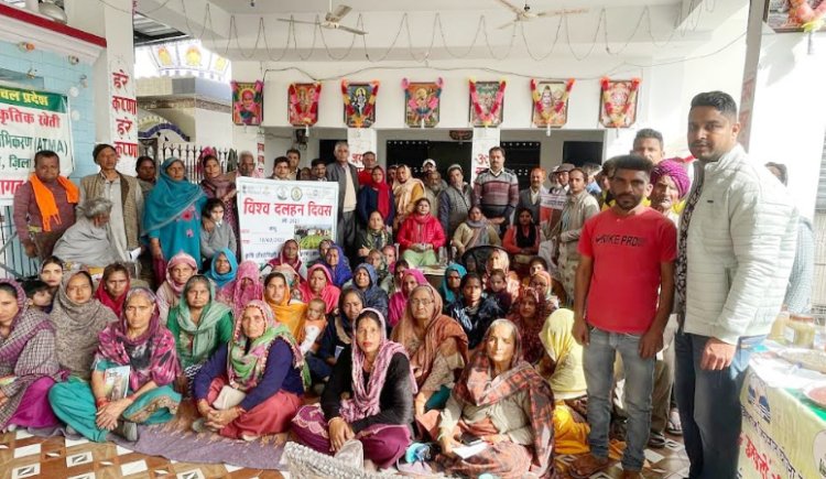 बाथू में विश्व दलहन दिवस पर एक दिवसीय शिविर  आयोजित