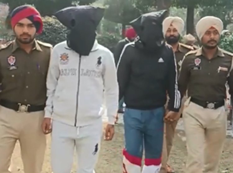 पंजाबः बंबीहा गैंग के 2 सदस्य हथियारों सहित गिरफ्तार, बड़ी वारदात की कोशिश हुई नाकाम