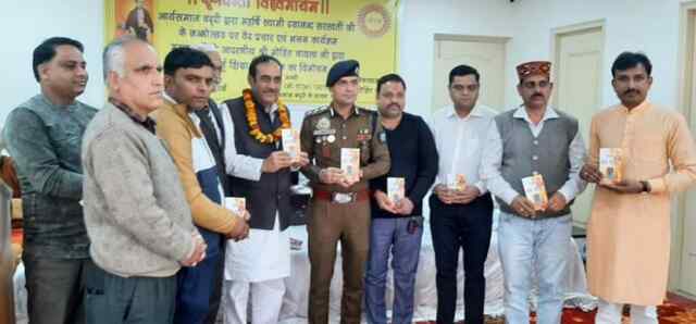 आर्य समाज ने बददी में मनाया स्वामी दयानंद सरस्वती का 199वाँ जन्मोत्सव