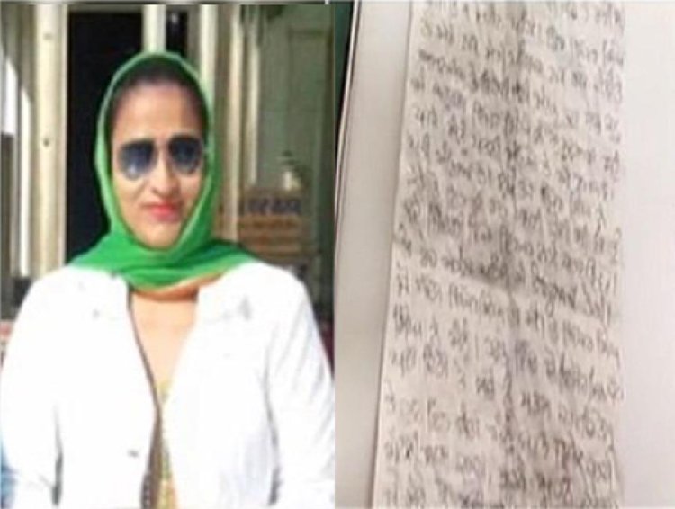 पंजाबः महिला ने की आत्महत्या, सुसाइड नोट पर SHO पर लगाए गंभीर आरोप