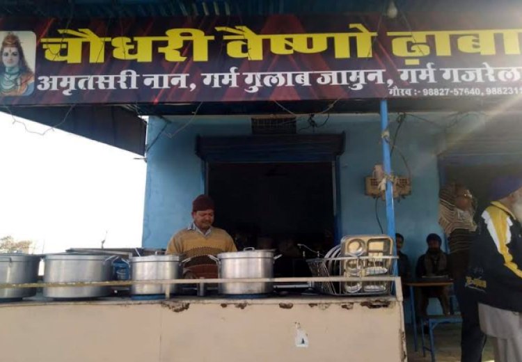 बाथड़ी में अग्निपिडितों को ढाबा मालिक ने निशुल्क खाना खिलाया 