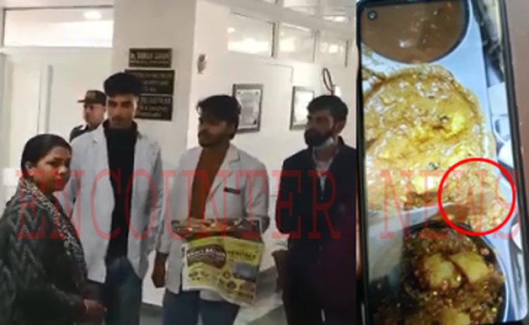 मल्टी स्पेशलिस्ट अस्पताल में कैंटीन की वेज थाली में निकला नॉनवेज, देखें वीडियो