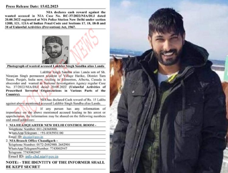 NIA ने आंतकी Lakhbir Landa पर रखा इतने लाख का ईनाम
