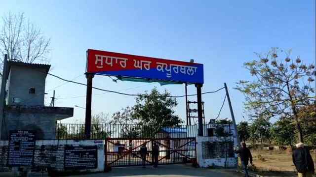 कपूरथलाः केंद्रीय जेल में सामान बरामद होने पर 6 हवालातियों पर केस दर्ज, देखें वीडियो