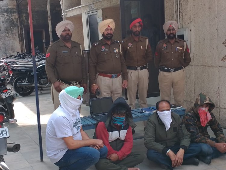 4 सट्टेबाज गिरफ्तार
