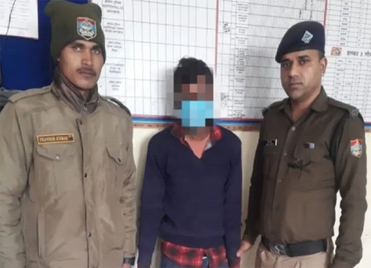 7 वर्षीय बच्ची से दुष्कर्म के मामले में आरोपी गिरफ्तार