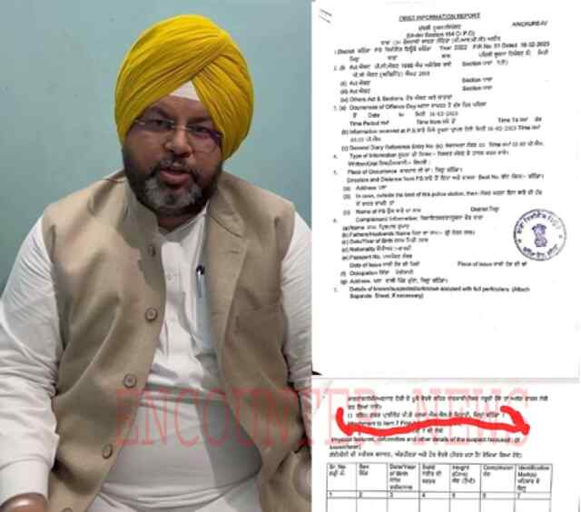 पंजाबः रिश्वत लेने के मामले में आप विधायक की ऑडियो हुई वायरल