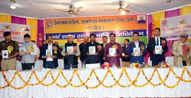 उपमुख्यमंत्री ने 49वें राज्य स्तरीय वार्षिक अधिवेशन की अध्यक्षता की