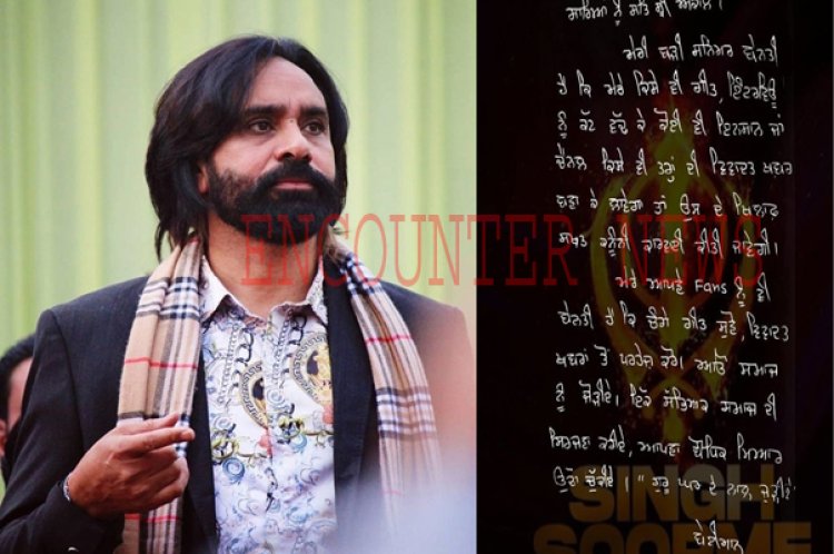 पंजाबः इन चैनलों को गायक बब्बू मान की चेतावनी, करेंगे कानूनी कार्रवाई