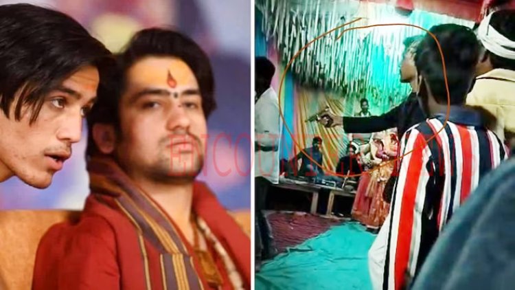 बागेश्वर धाम के पं. धीरेंद्र कृष्ण शास्त्री के भाई के खिलाफ FIR, देखें वीडियो