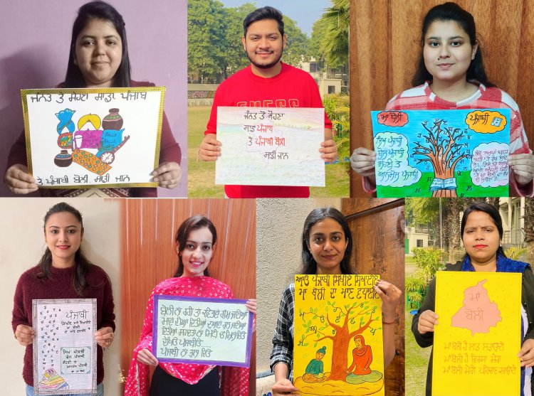 इनोसेंट हार्ट्स कॉलेज ऑफ एजुकेशन जालंधर में अंतरराष्ट्रीय मातृभाषा दिवस मनाया गया