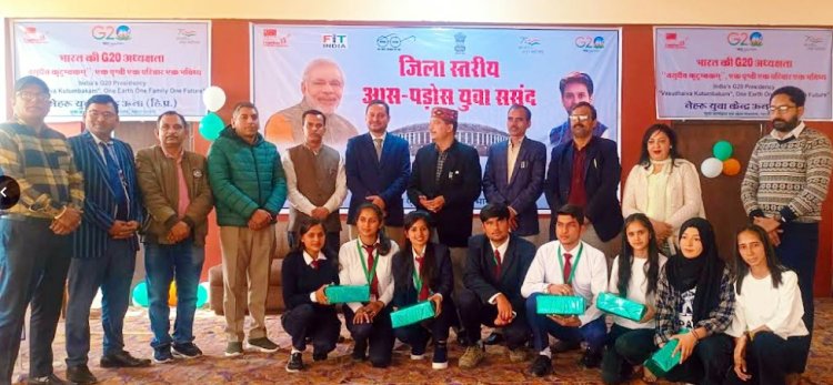 केसी काॅलेज पंडोगा में जिला स्तरीय आस पड़ोस युवा संसद कार्यक्रम आयोजित