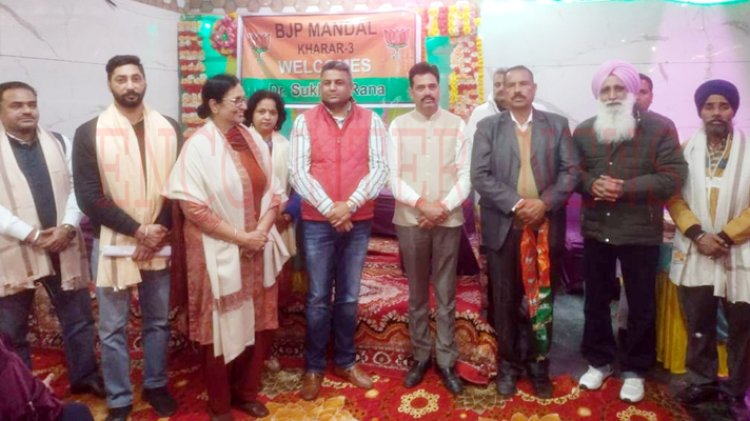 भाजपा ने की मंडल कार्यकारिणी के पदाधिकारियों की नियुक्तियां