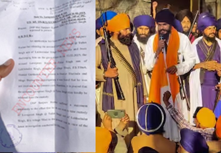पंजाबः लवप्रीत तूफान की रिहाई के ऑर्डर आए सामने