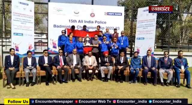 चंडीगढ़ पुलिस की तरफ से कराया गया ऑल इंडिया बैडमिंटन चैंपियनशिप टूर्नामेंट, देखें वीडियो