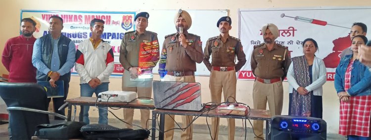 पठानकोटः जिले को ड्रग फ्री बनाना एकमात्र लक्ष्य: SSP Khakh