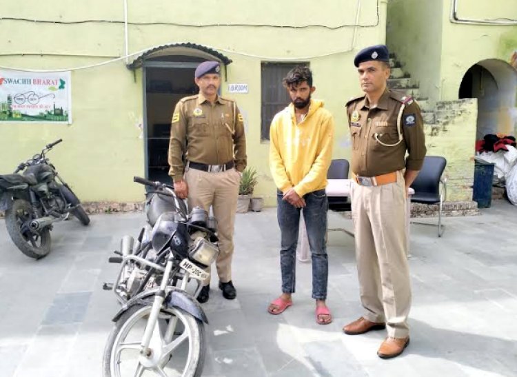 चोरी की बाइक सहित युवक गिरफ्तार, दुसरा साथी फरार, देखें वीडियो