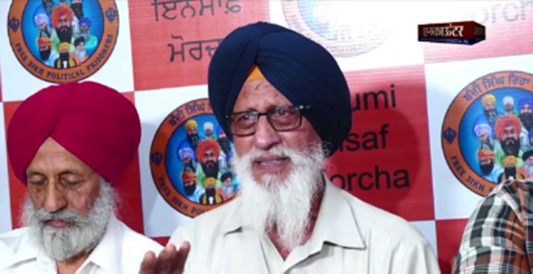 पंजाबः कौमी इंसाफ मोर्चे की सरकार से हुई मीटिंग, किया ये ऐलान, देखें वीडियो
